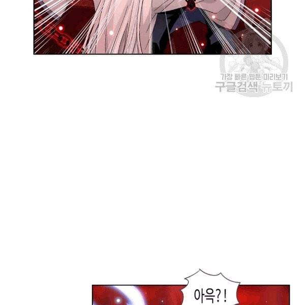 투파창궁 399화 11