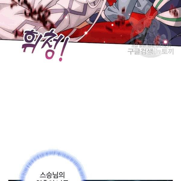 투파창궁 399화 17