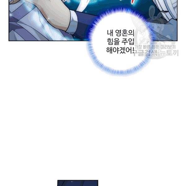 투파창궁 399화 19