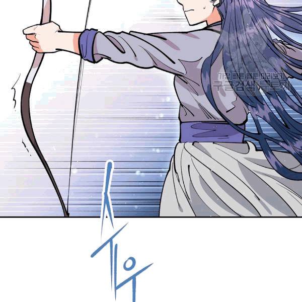 천인의 신부 32화 7