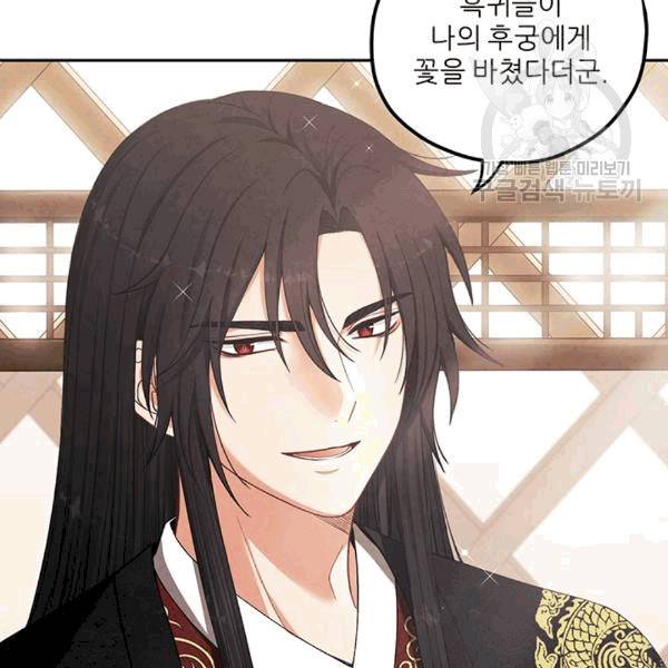 태양의 주인 18화 4