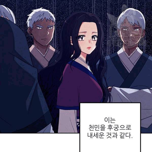 태양의 주인 18화 55