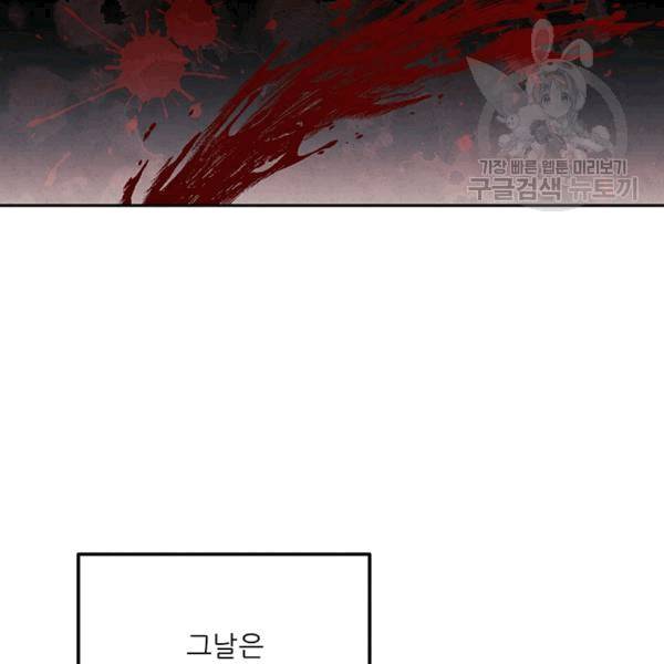 태양의 주인 18화 67
