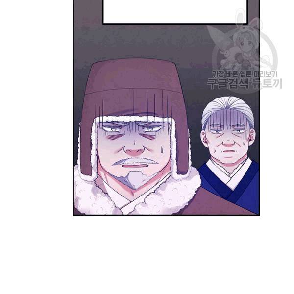 태양의 주인 18화 72