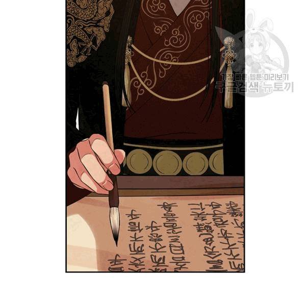 태양의 주인 18화 98