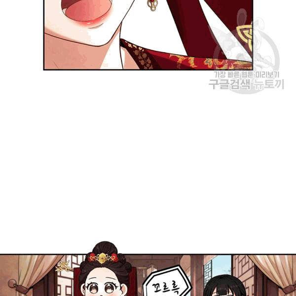태양의 주인 18화 115