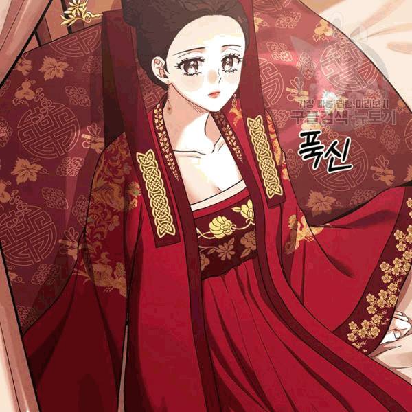 태양의 주인 18화 123