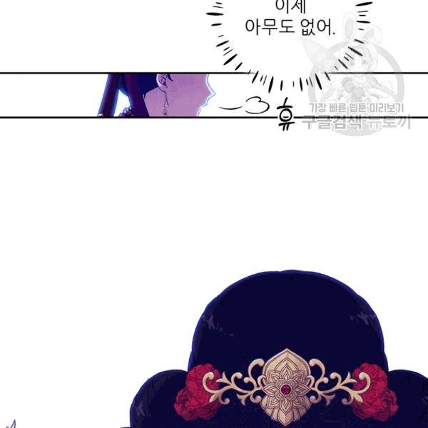 태양의 주인 18화 128