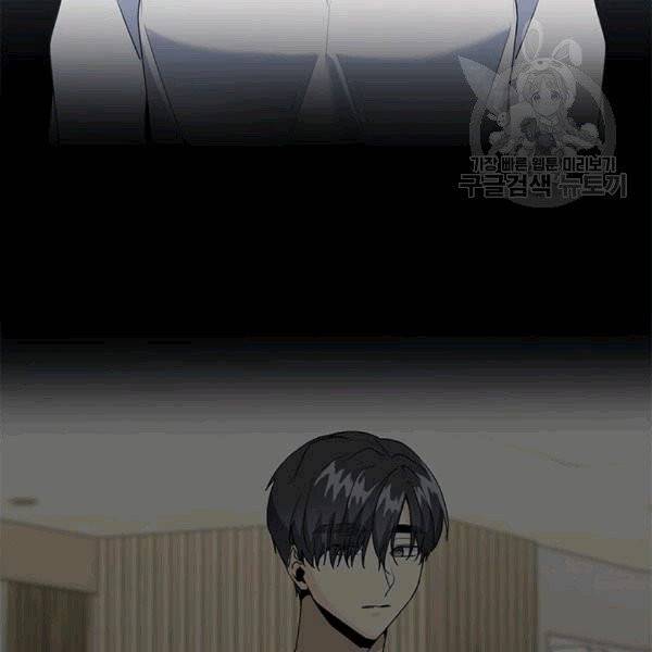 아가씨 뜻대로 25화 3