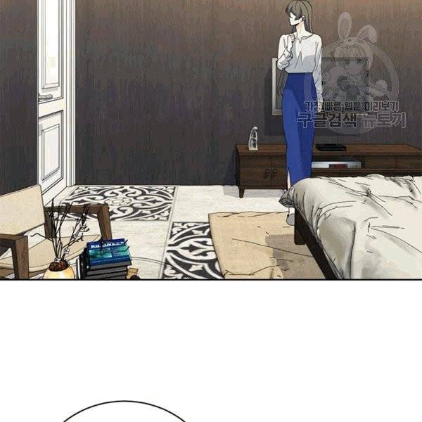 아가씨 뜻대로 25화 13