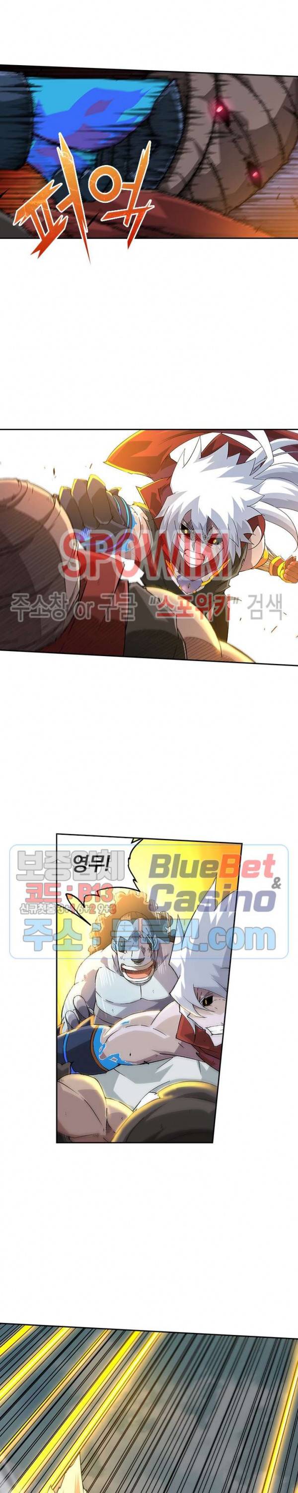 무권 171화 12