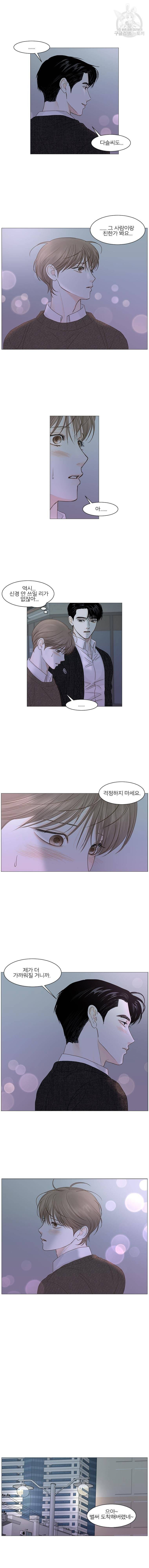 비밀 사이 42화 7