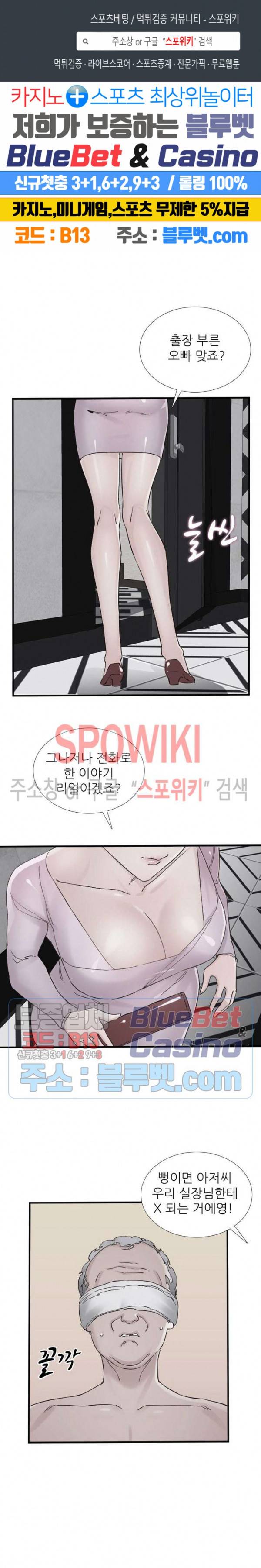 A급 며느리 80화 1