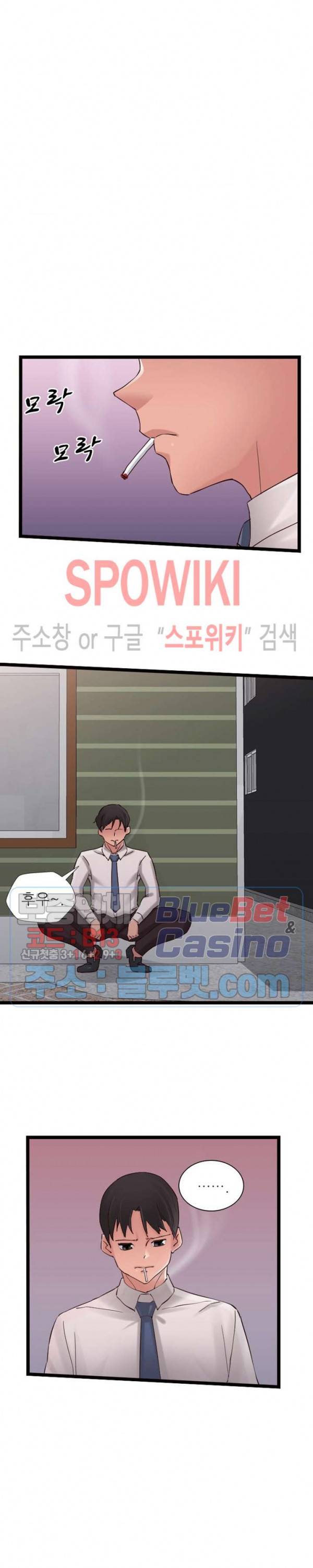 A급 며느리 80화 3