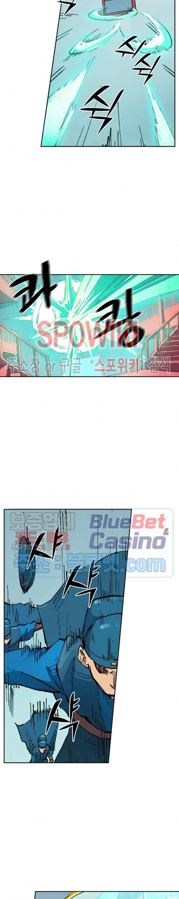 성무신결 378화 4