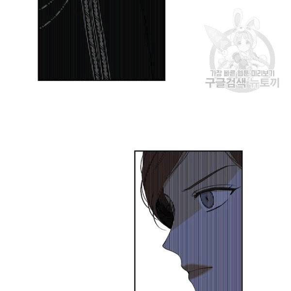 역하렘 게임 속으로 떨어진 모양입니다 35화 24