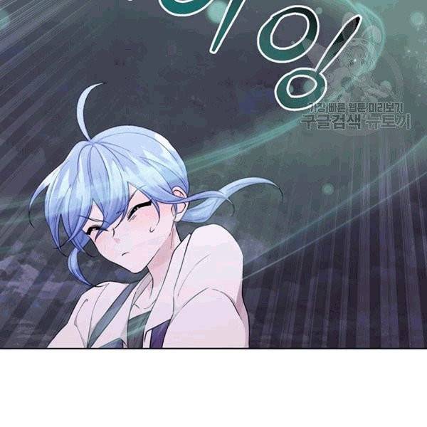 정령왕의 딸 47화 12