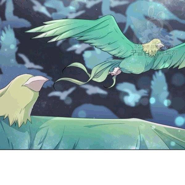 정령왕의 딸 47화 16