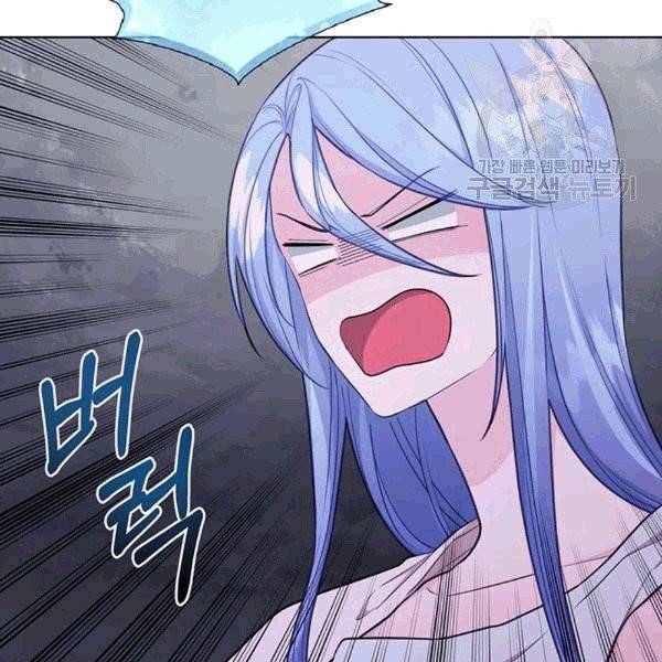 정령왕의 딸 47화 28
