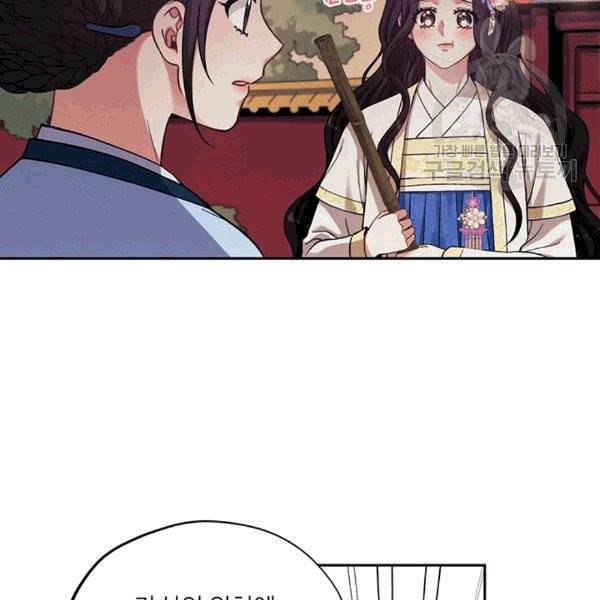 태양의 주인 22화 2