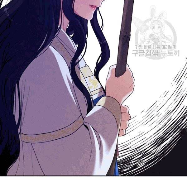 태양의 주인 22화 7