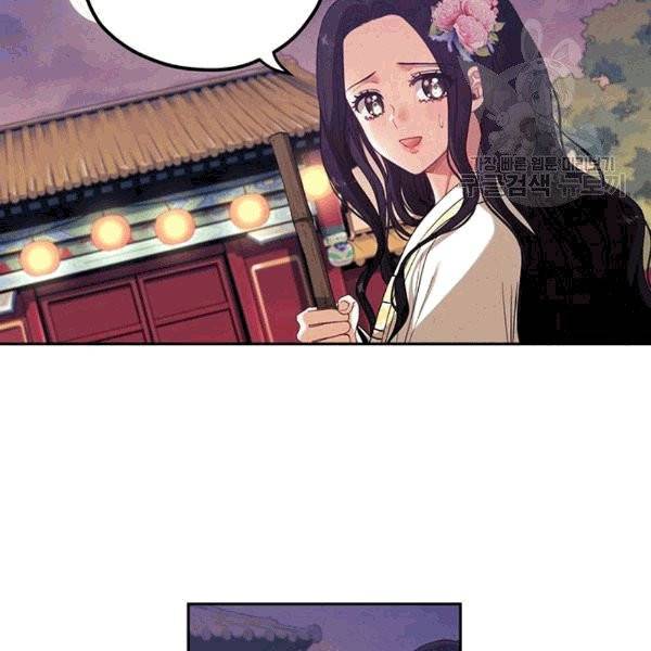 태양의 주인 22화 12