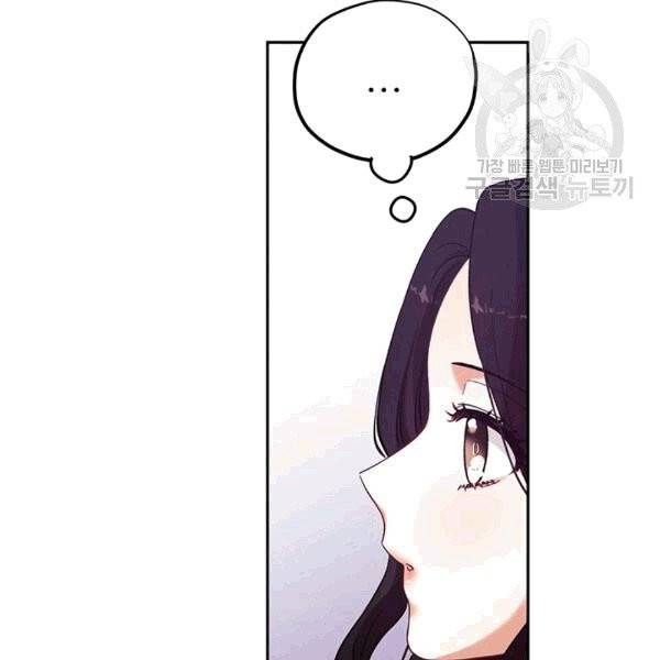태양의 주인 22화 20