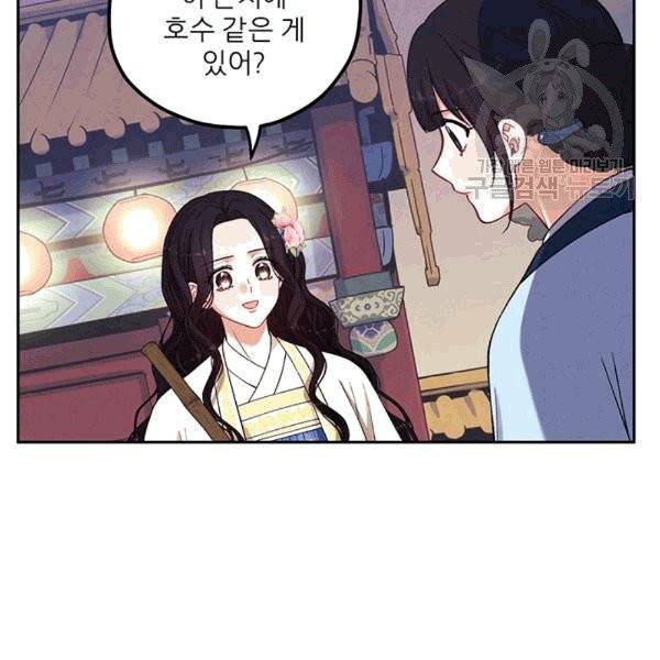 태양의 주인 22화 22