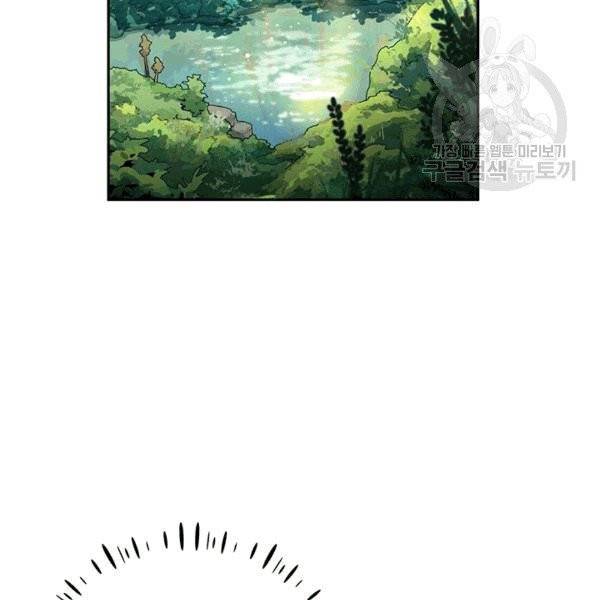태양의 주인 22화 31