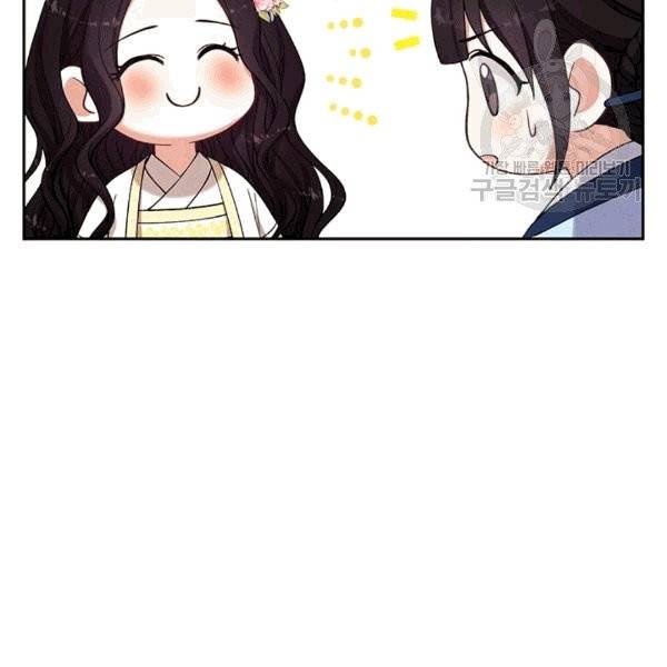 태양의 주인 22화 35