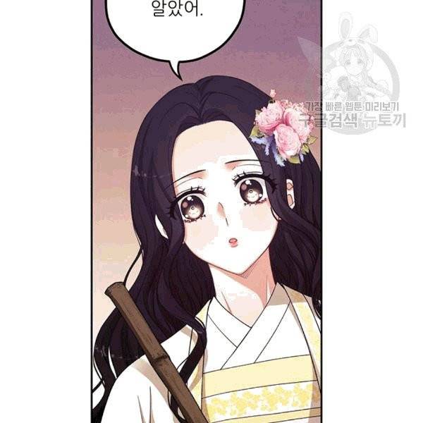 태양의 주인 22화 41