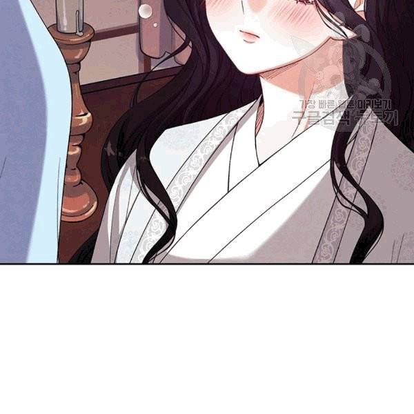 태양의 주인 22화 50