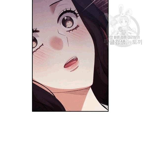 태양의 주인 22화 57
