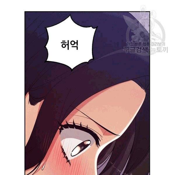 태양의 주인 22화 60