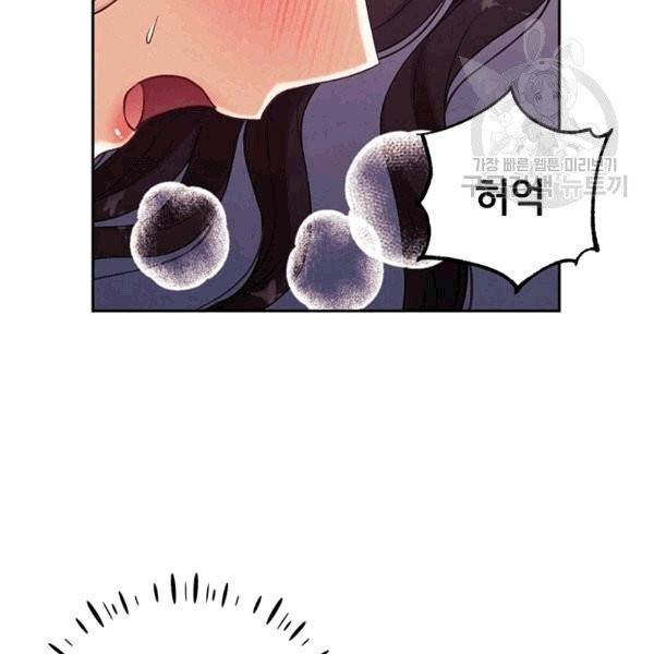 태양의 주인 22화 61