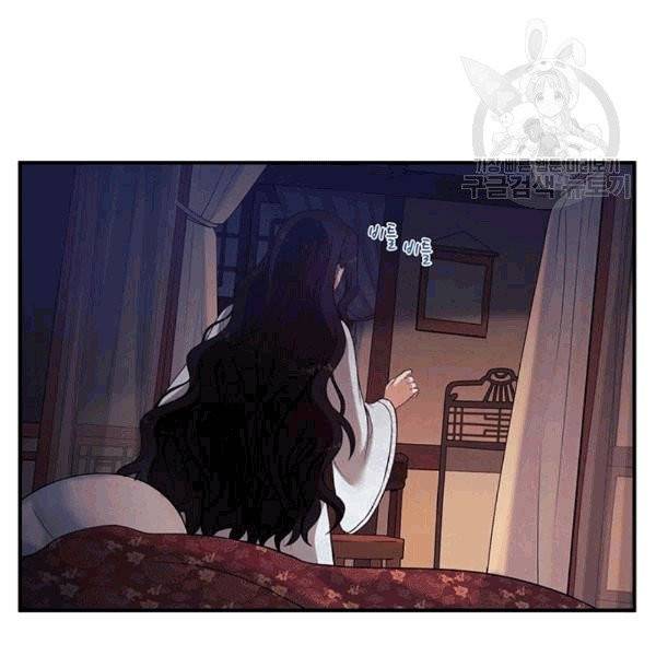 태양의 주인 22화 63