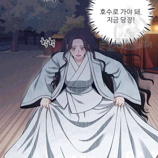 태양의 주인 22화 67
