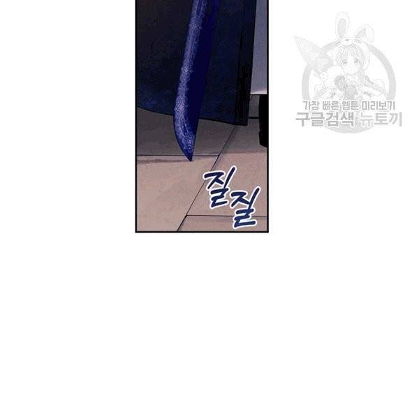태양의 주인 22화 71