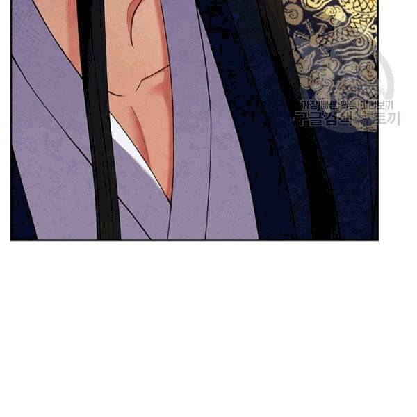 태양의 주인 22화 83