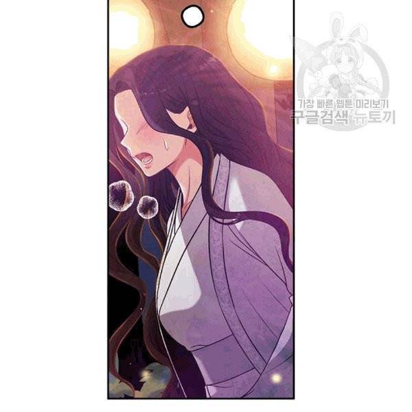 태양의 주인 22화 91