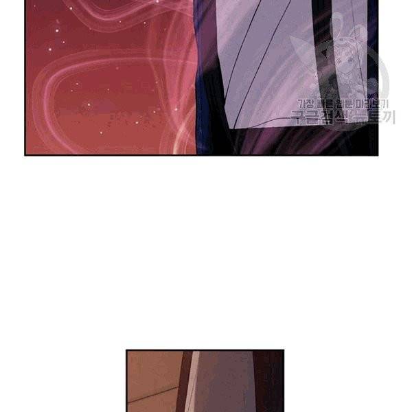 태양의 주인 22화 107