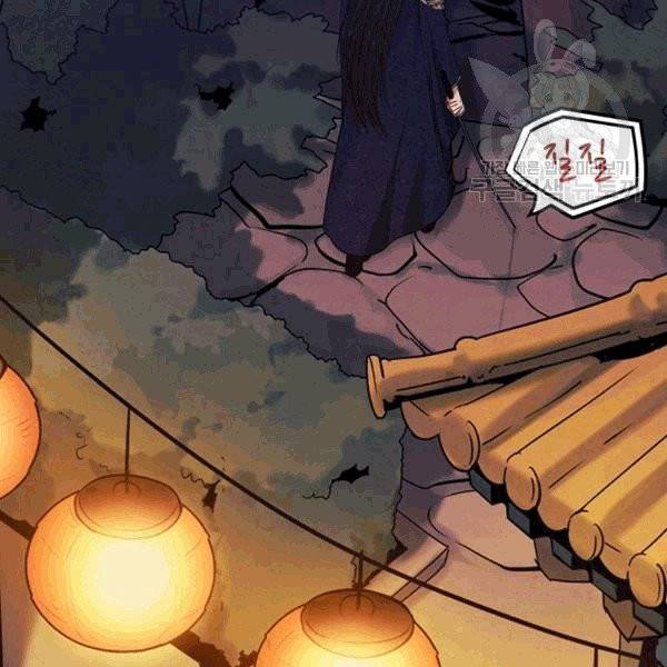 태양의 주인 22화 110