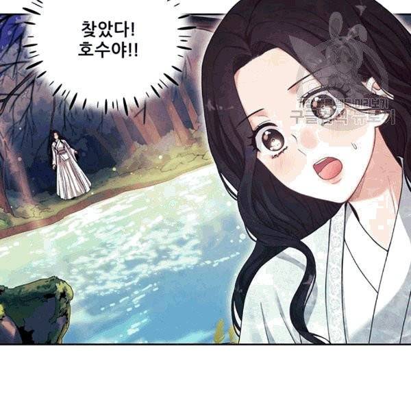 태양의 주인 22화 115