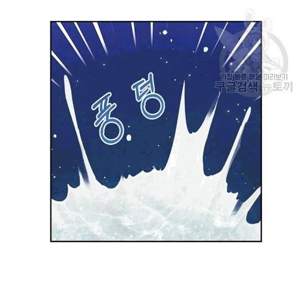 태양의 주인 22화 118
