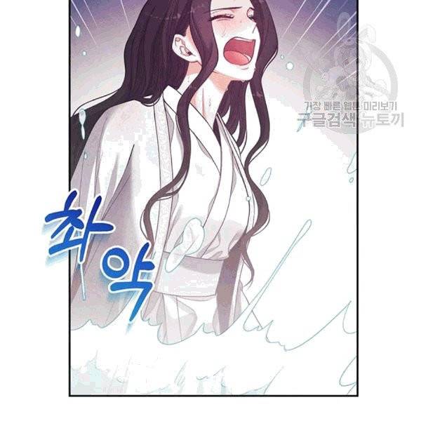 태양의 주인 22화 126