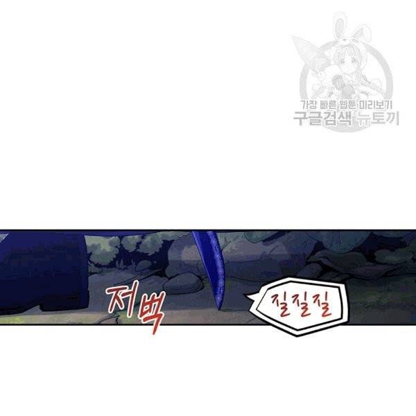 태양의 주인 22화 129