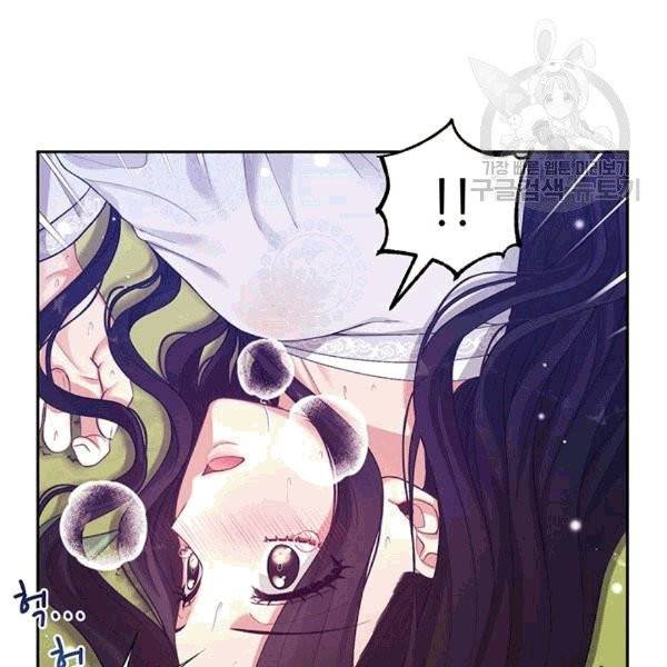 태양의 주인 22화 130