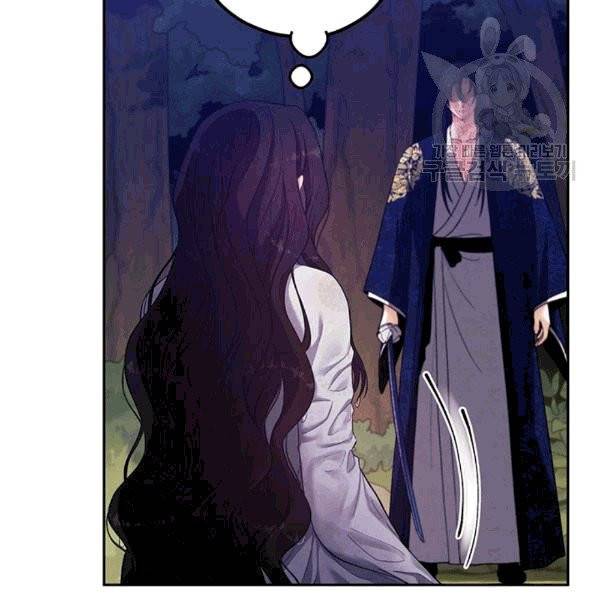 태양의 주인 22화 132