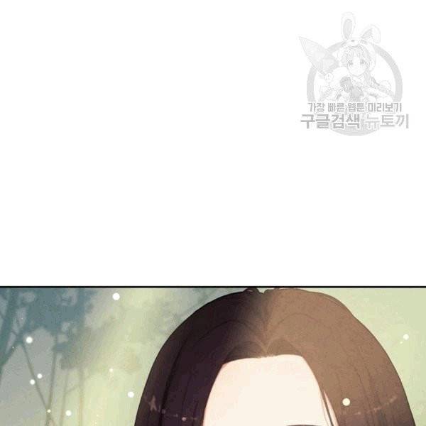 태양의 주인 22화 133