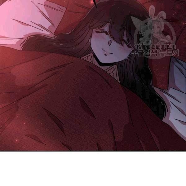 마왕의 딸로 태어났습니다 40화 3